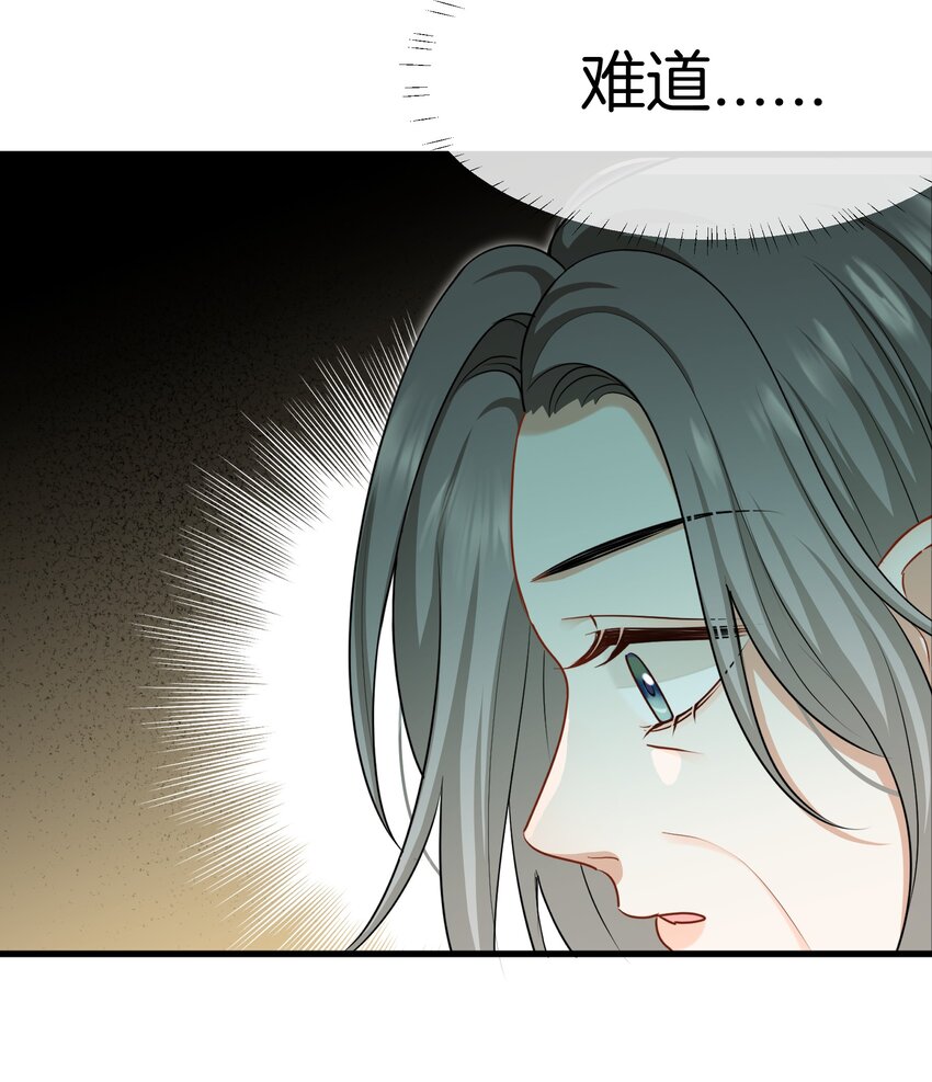 059 不能公开的原因30