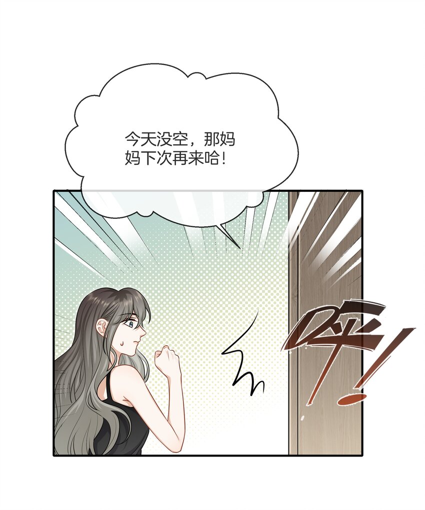 060 父母的目光1