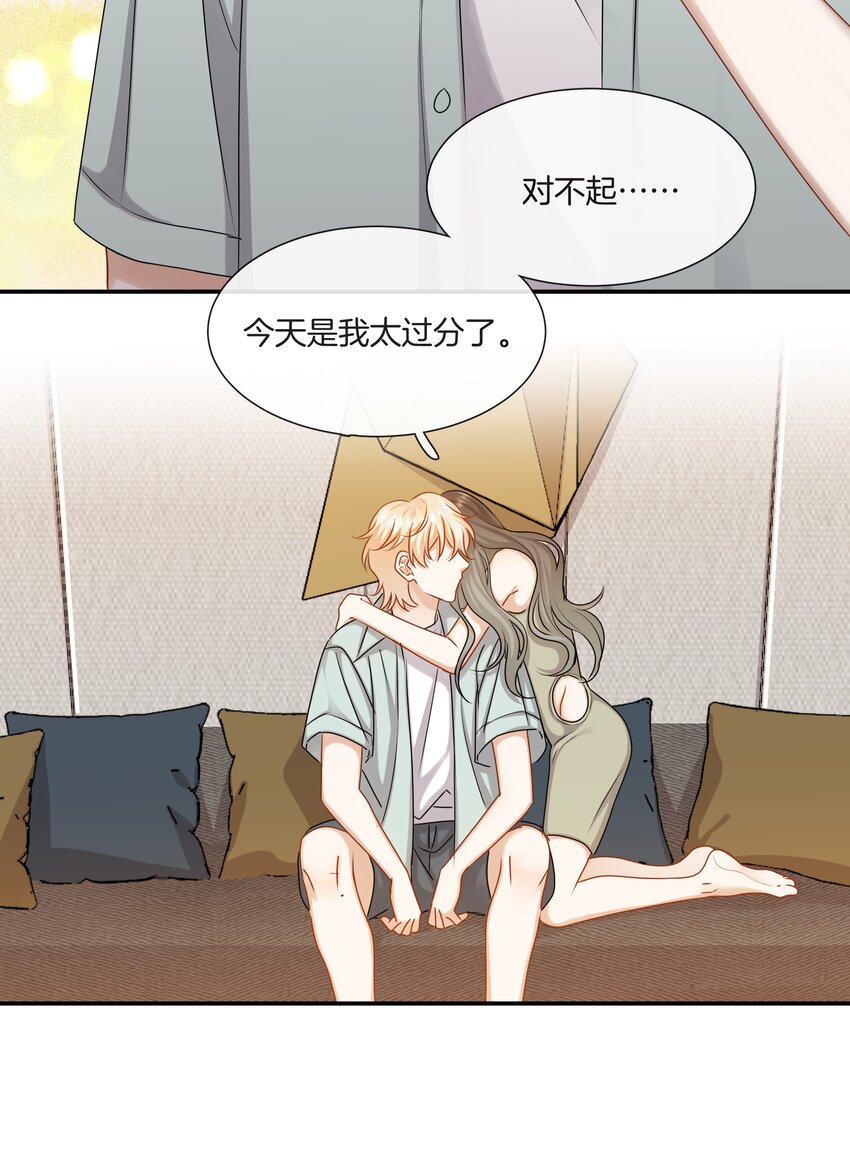049我害怕分手37