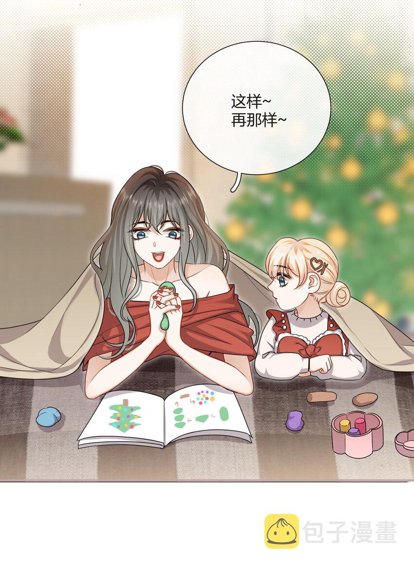065 就在一起吧37