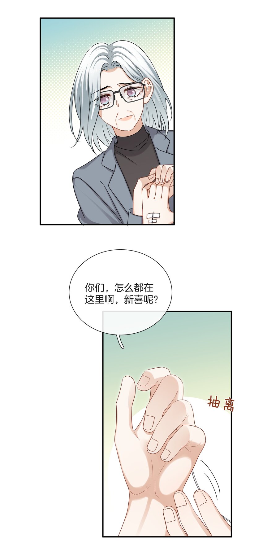058 她的忏悔19