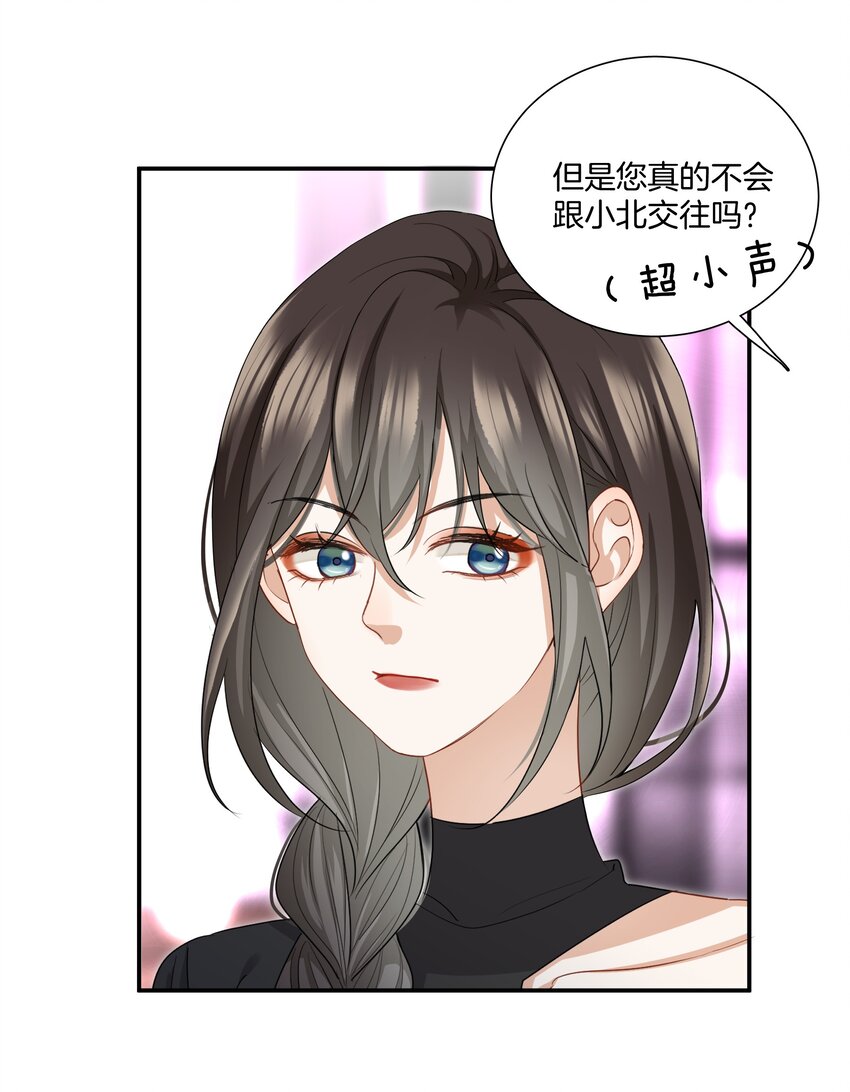 08 她变了很多4