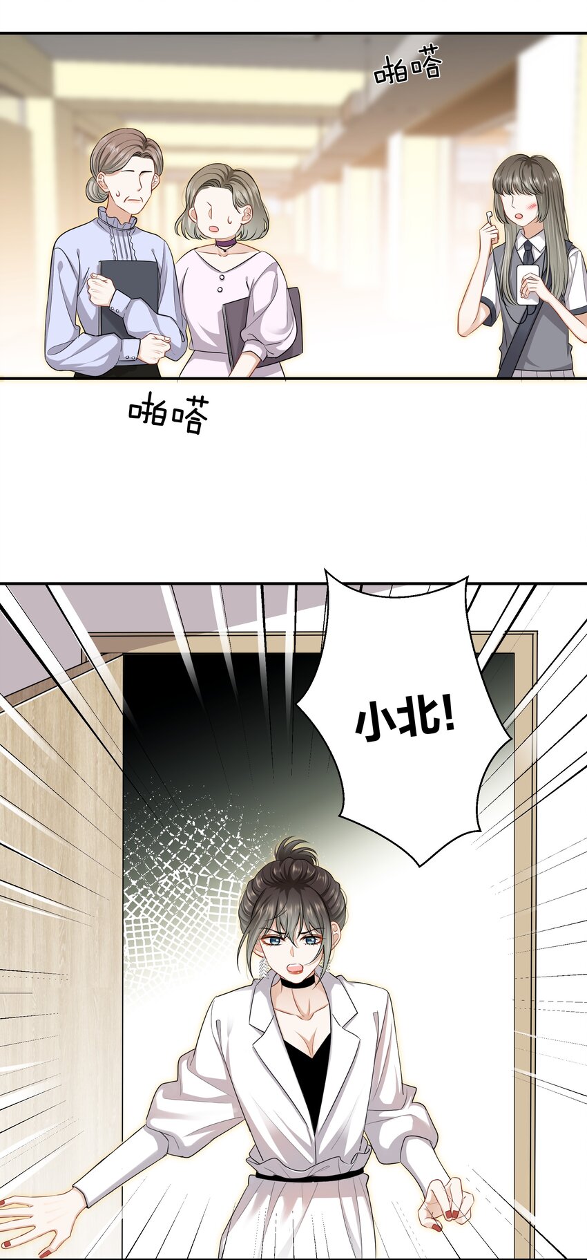 018 不想别人伤害你33