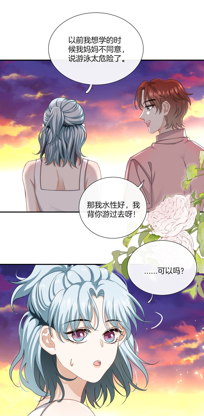 038 对视9