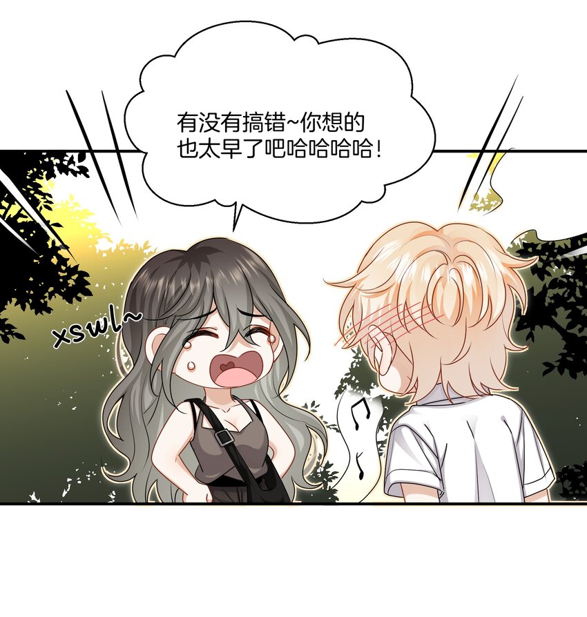 045粗鲁又纯真12