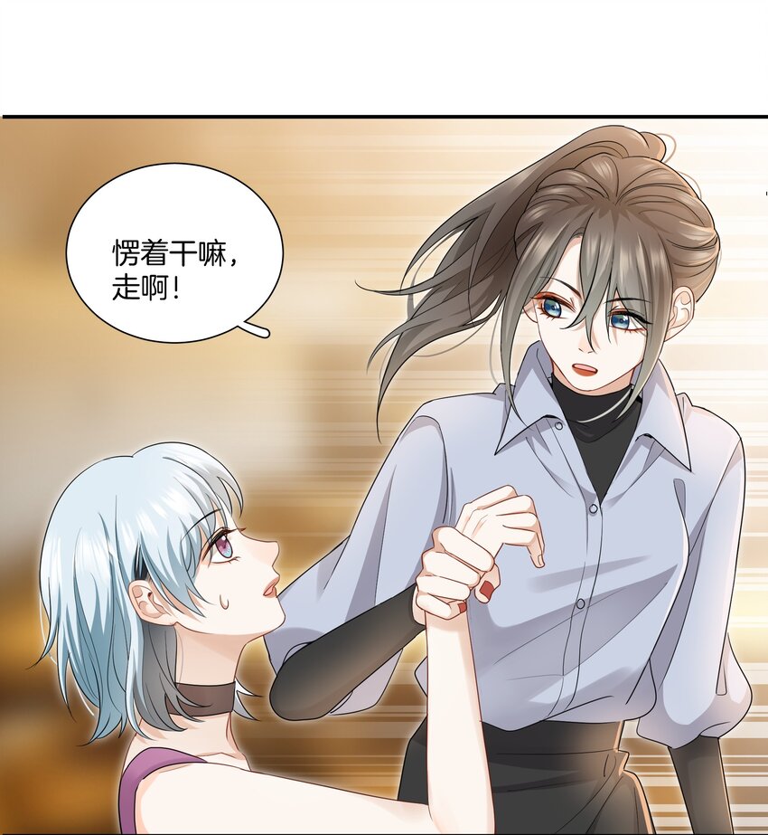09 我了解的她26