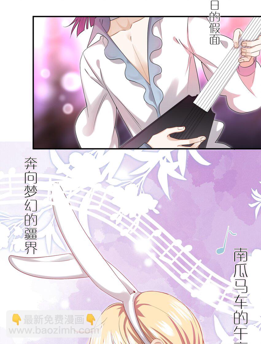 014 姐姐我可不是善茬9