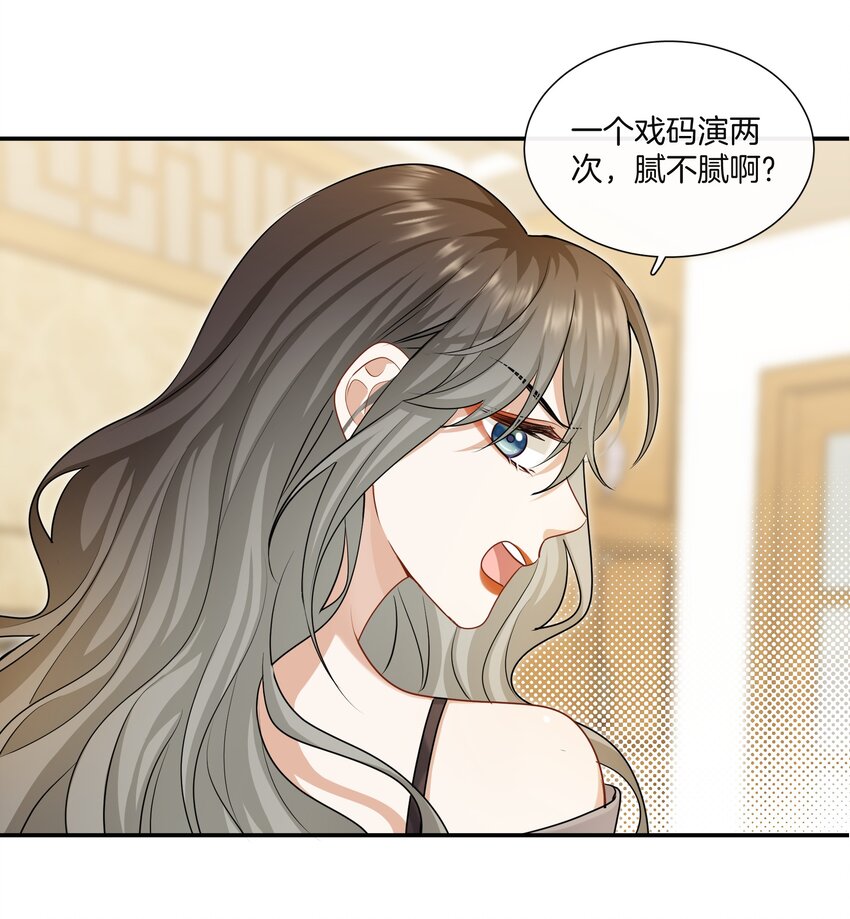 063 那个对我好的男孩子14