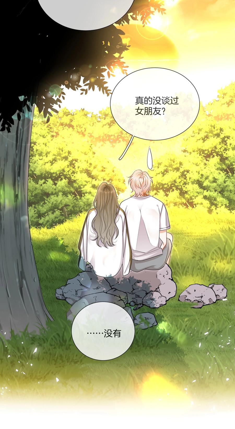 034 在一起试试吧14