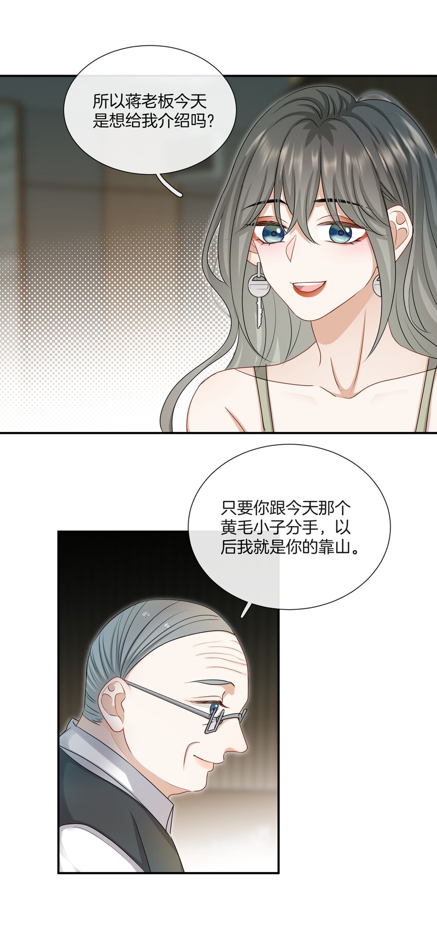 048姐就喜欢体力好的！25