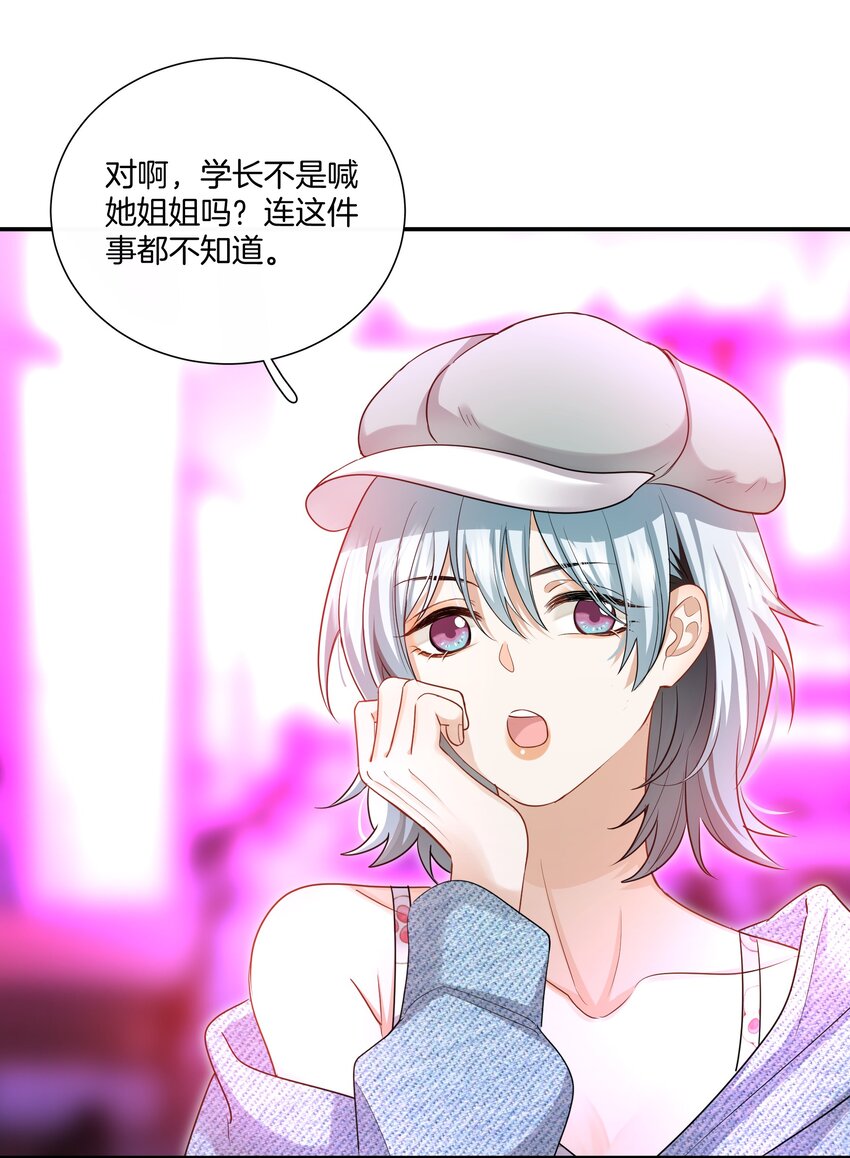 010 小心思4