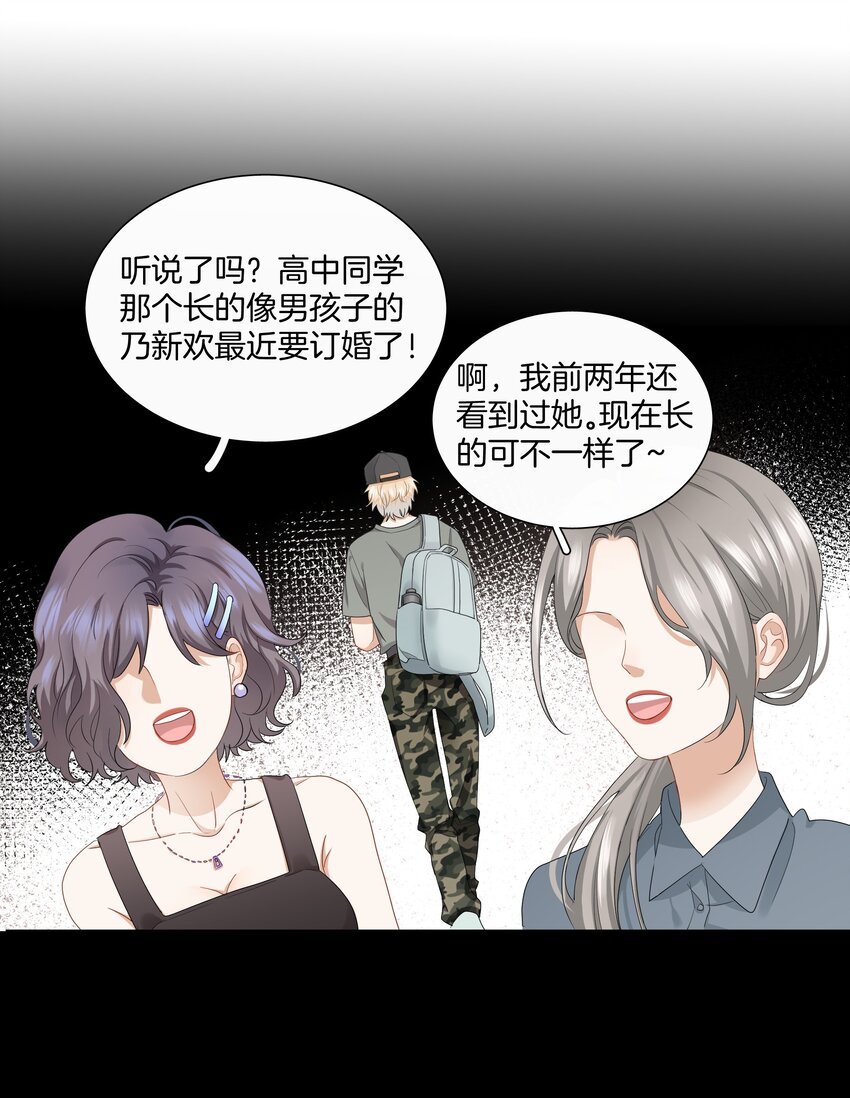 05 好久不见，姐姐25