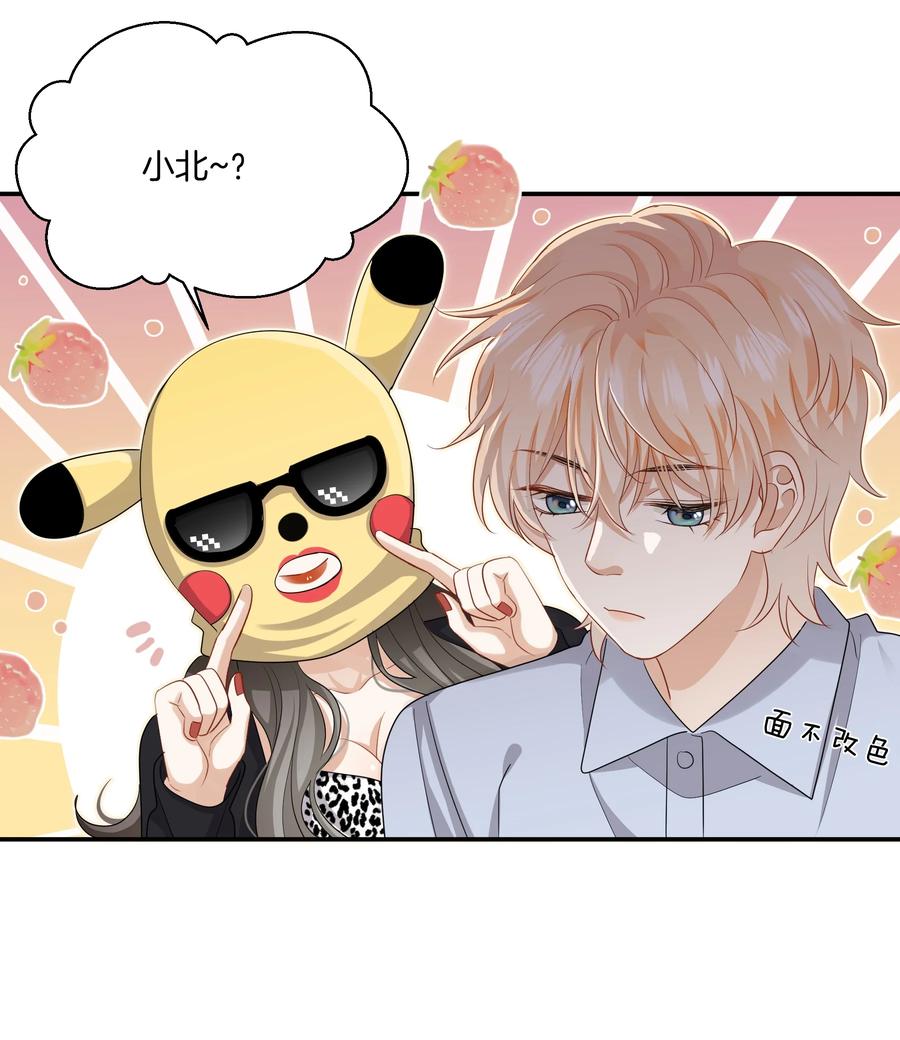 030 前男友诈尸了！35