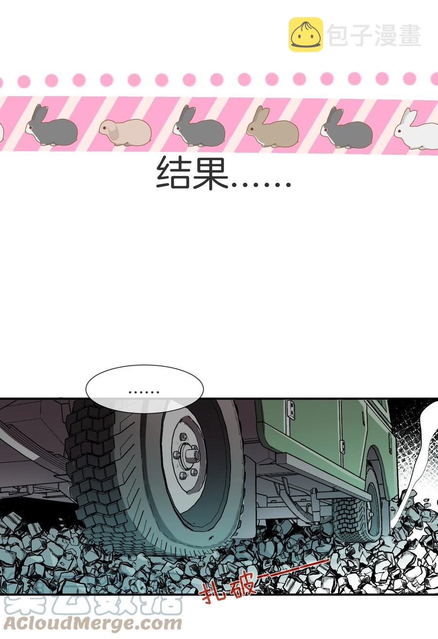 034 在一起试试吧27