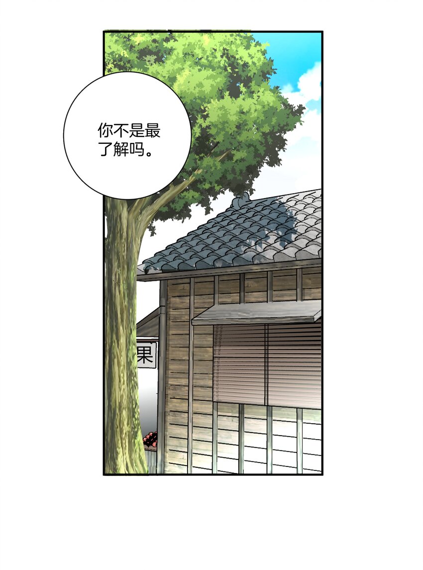 05 好久不见，姐姐12