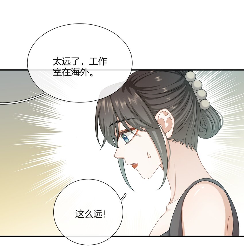 055 小舅子28