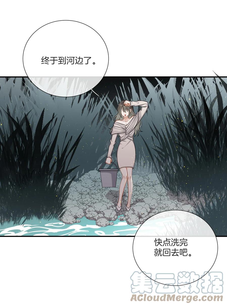 032 男人的加分项38