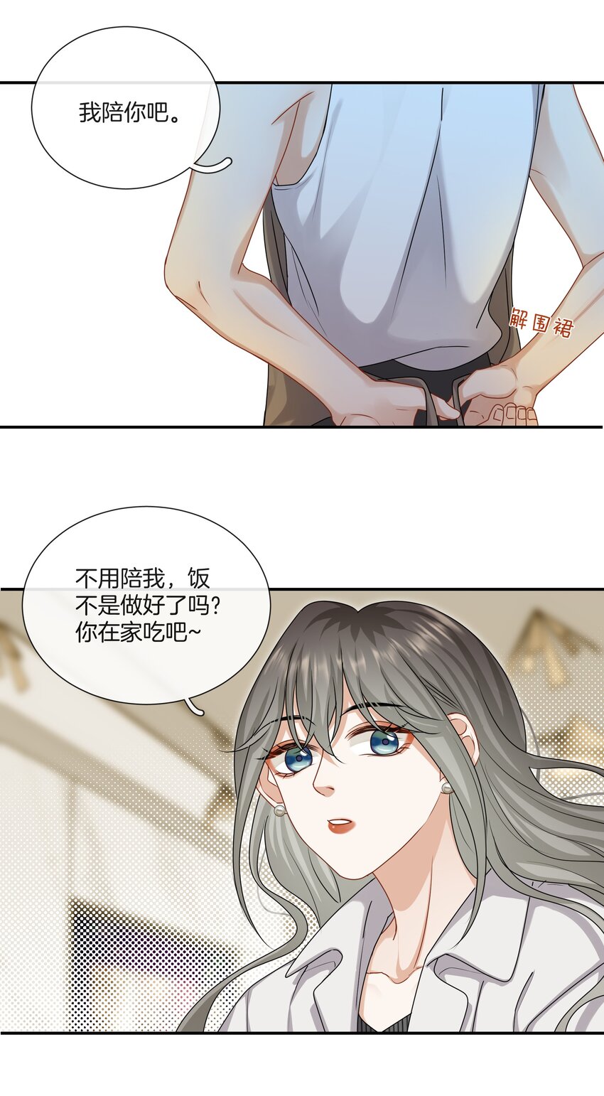 052男人没有好东西6