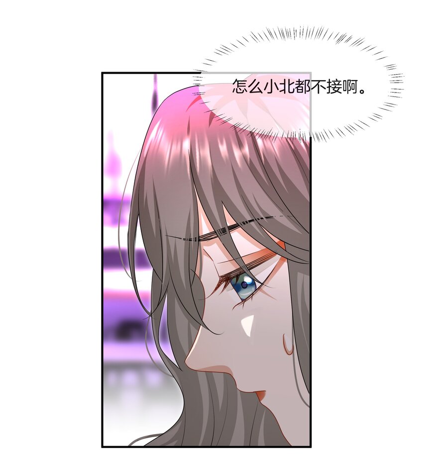 054 新欢的新欢27
