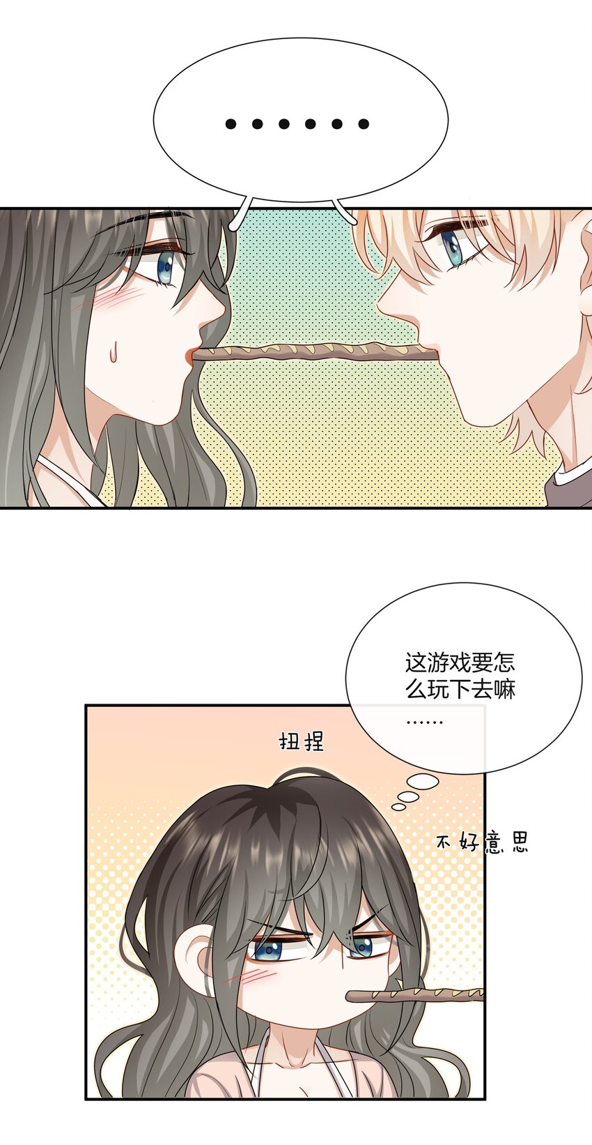 039 挑衅18