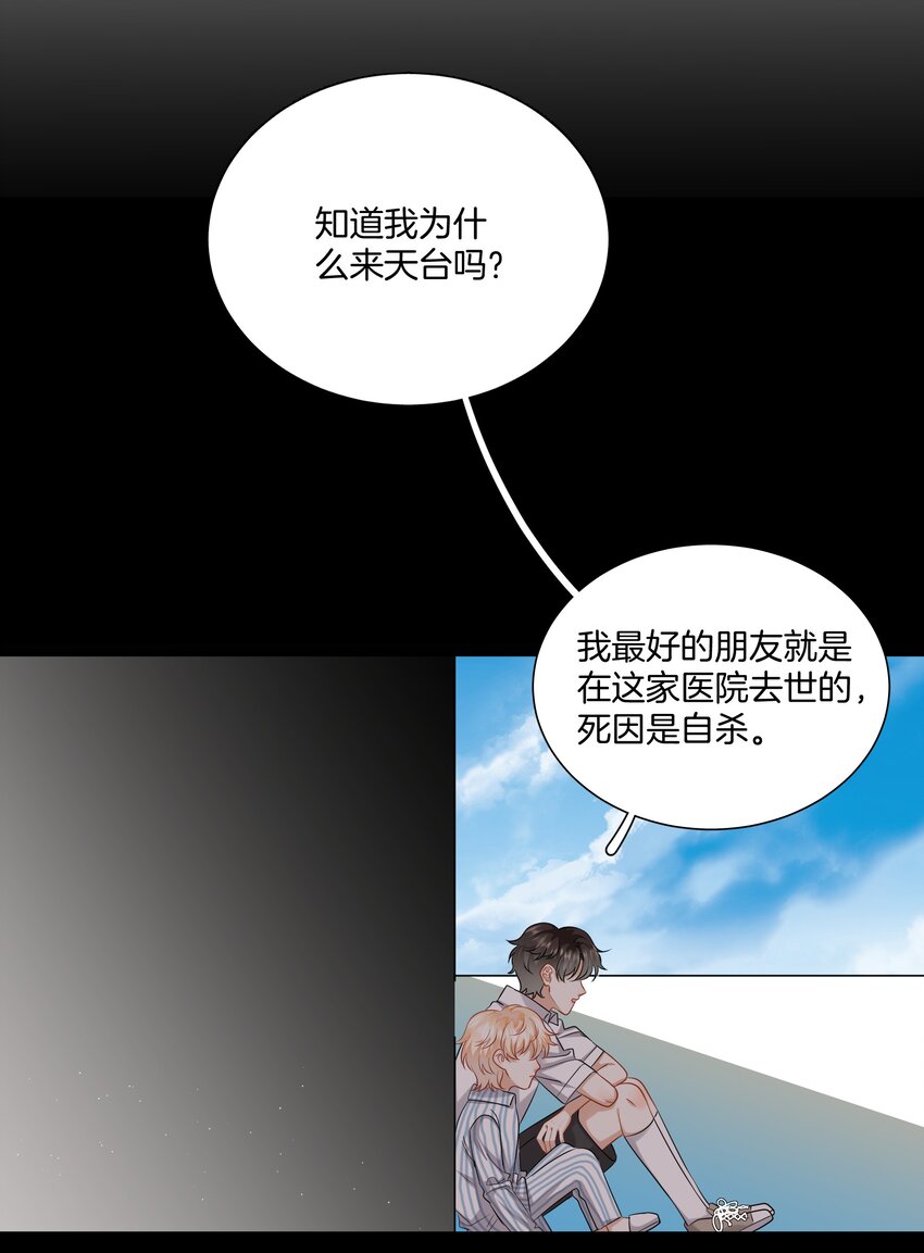 019 不是每个人都能幸福33