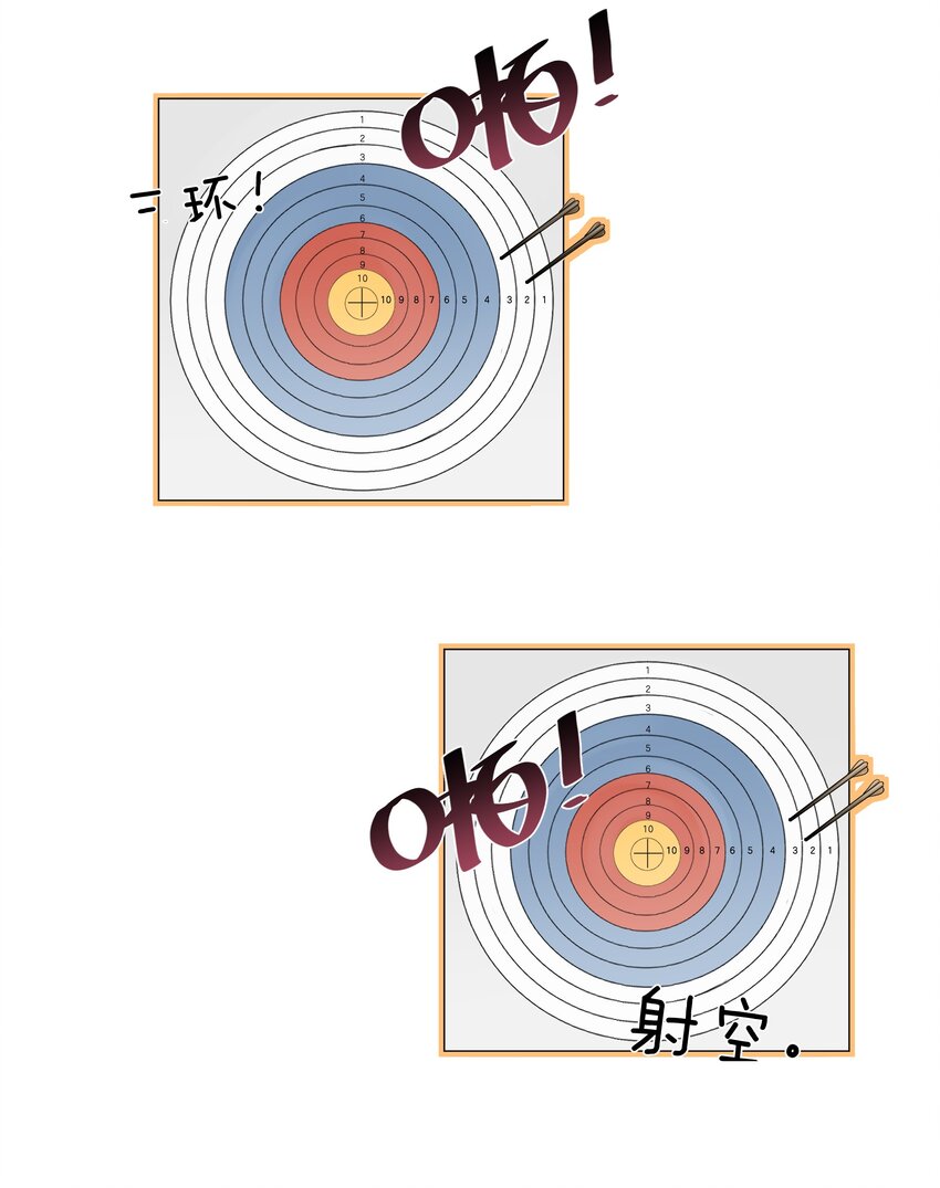 010 小心思15