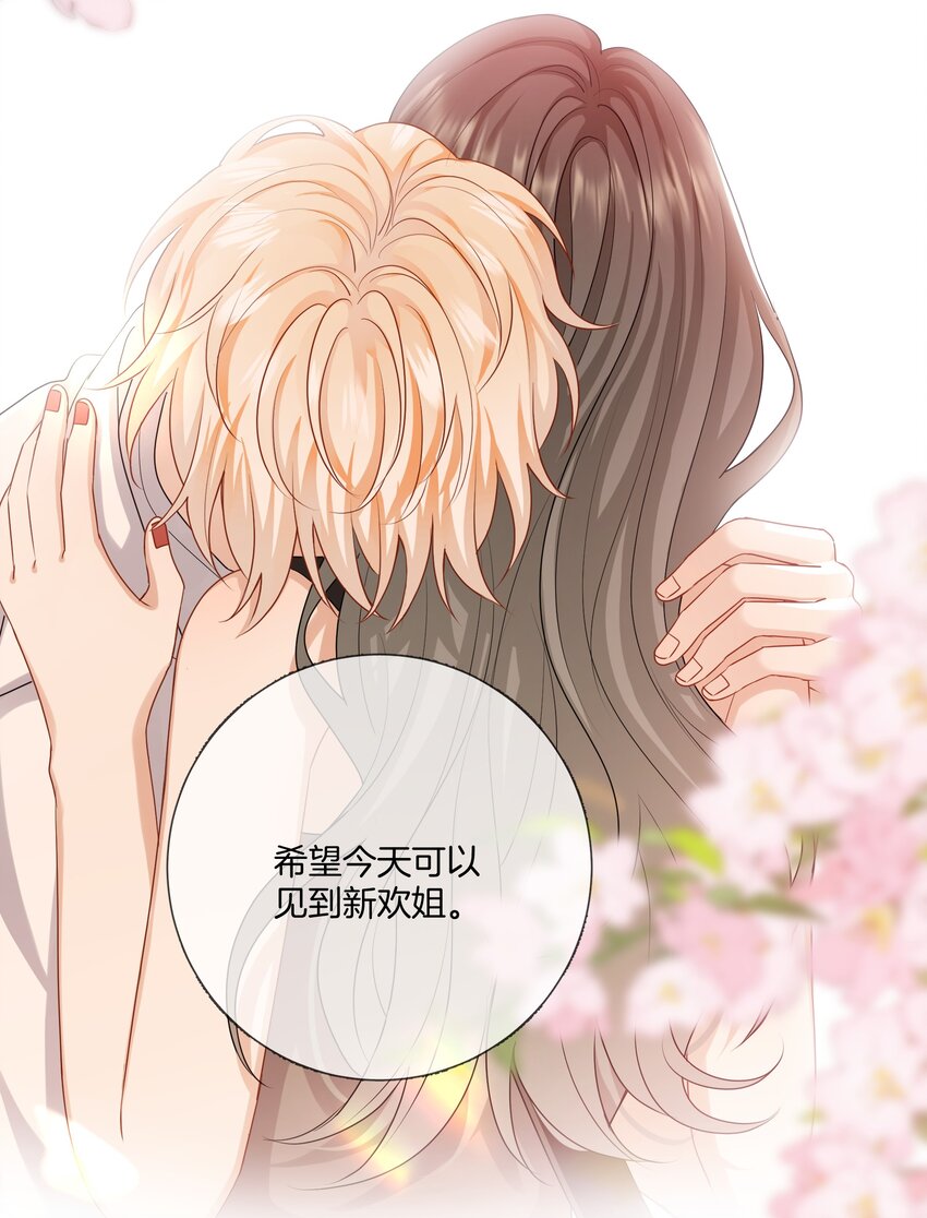044特别的人3