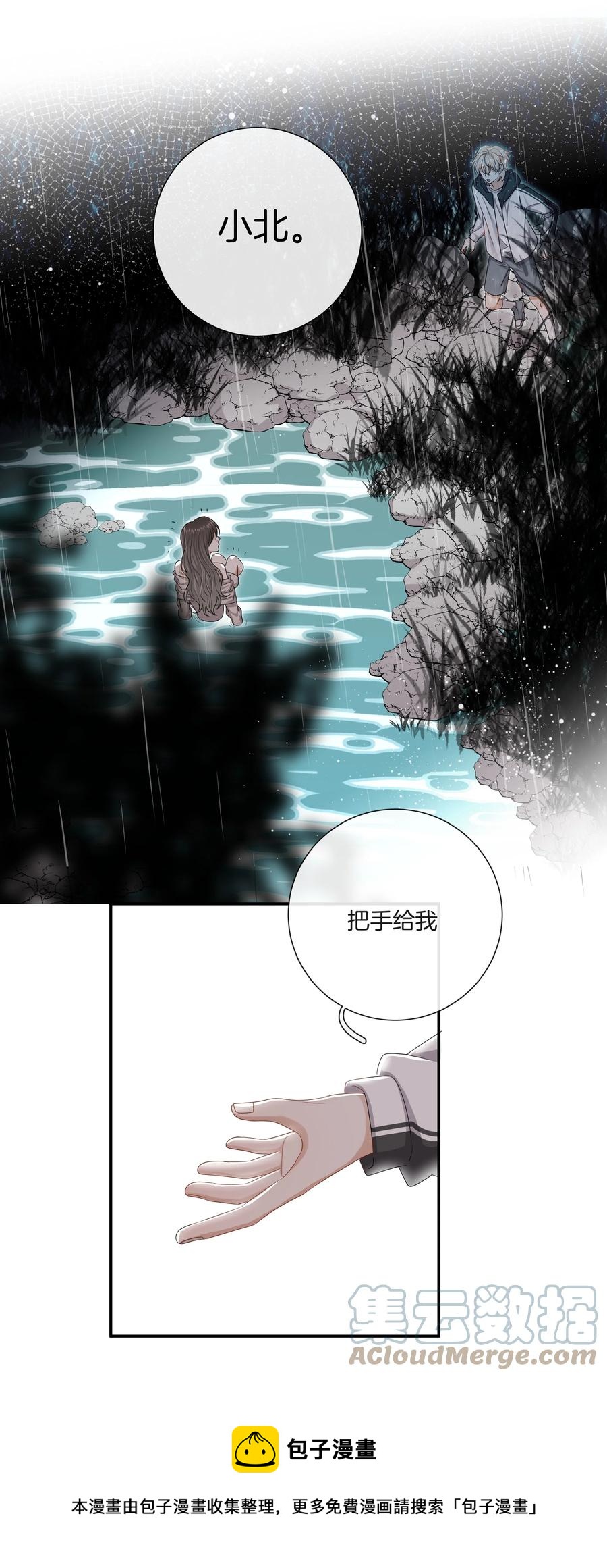 033 我也会害怕12