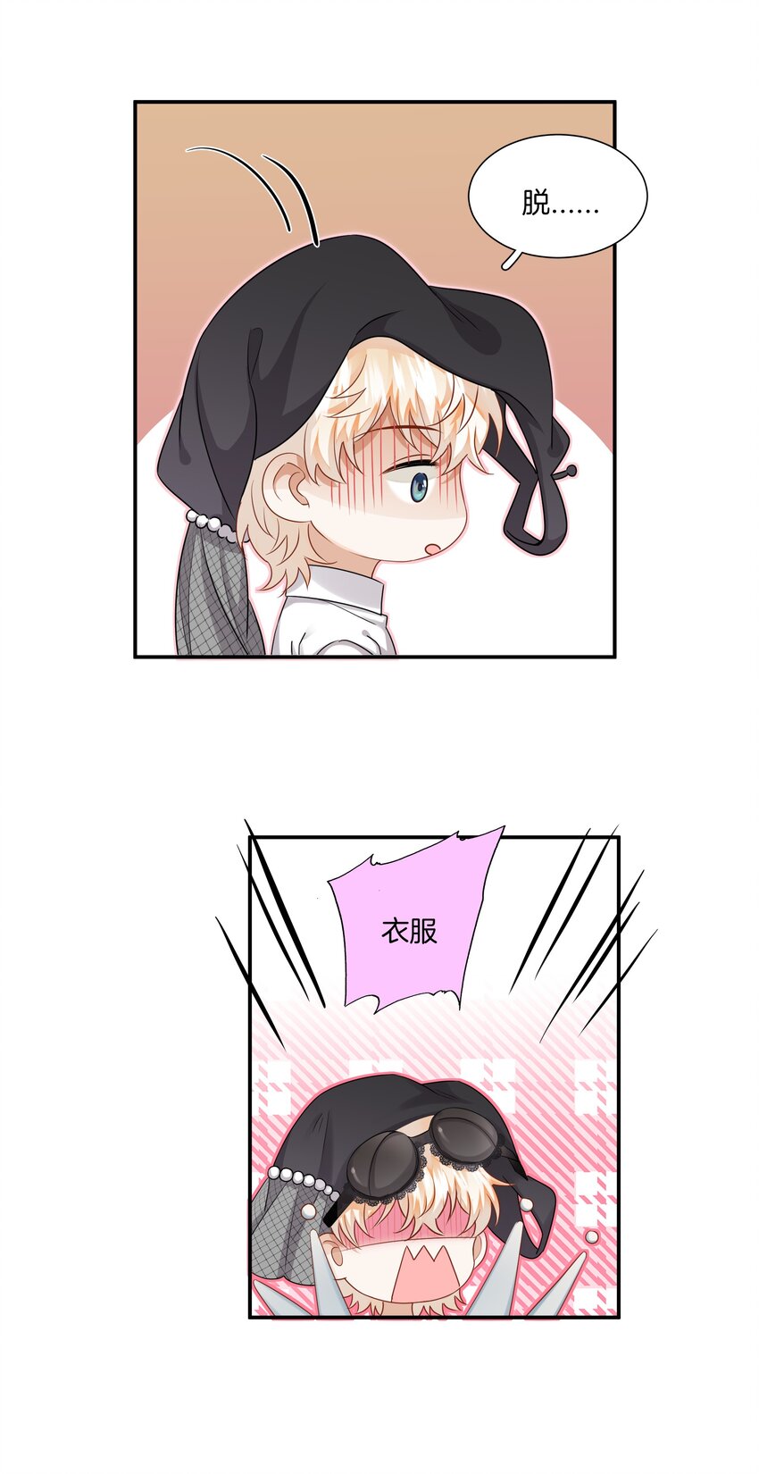 016 你的话我都记得12