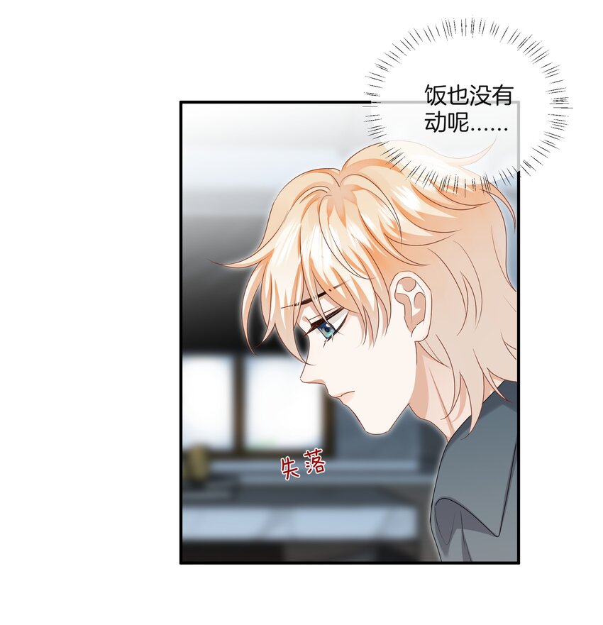 053 死去的回忆16