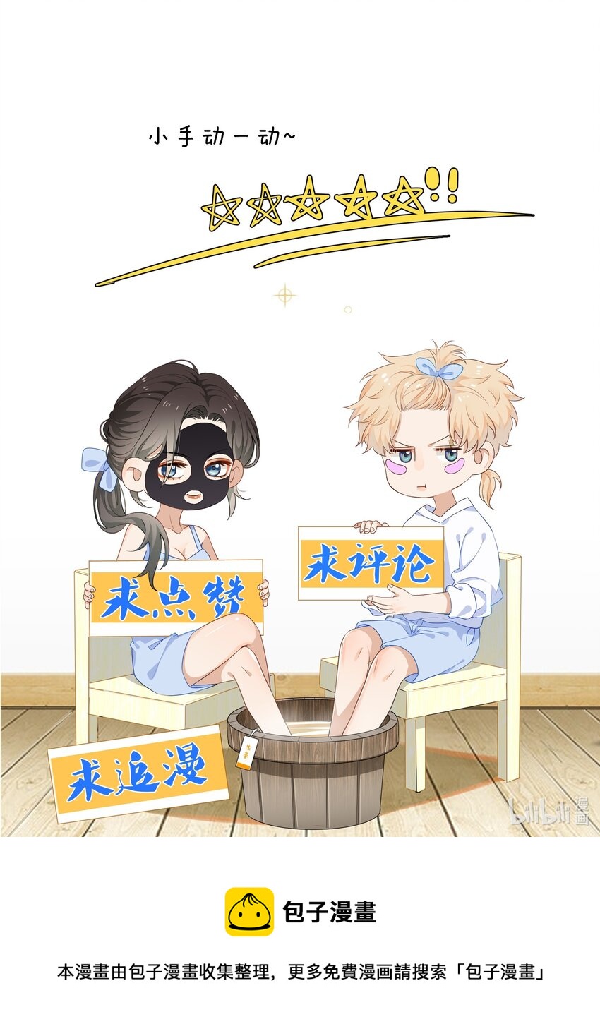 09 我了解的她35