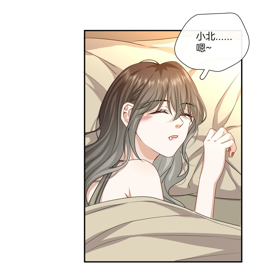 046撒娇小奶狗2
