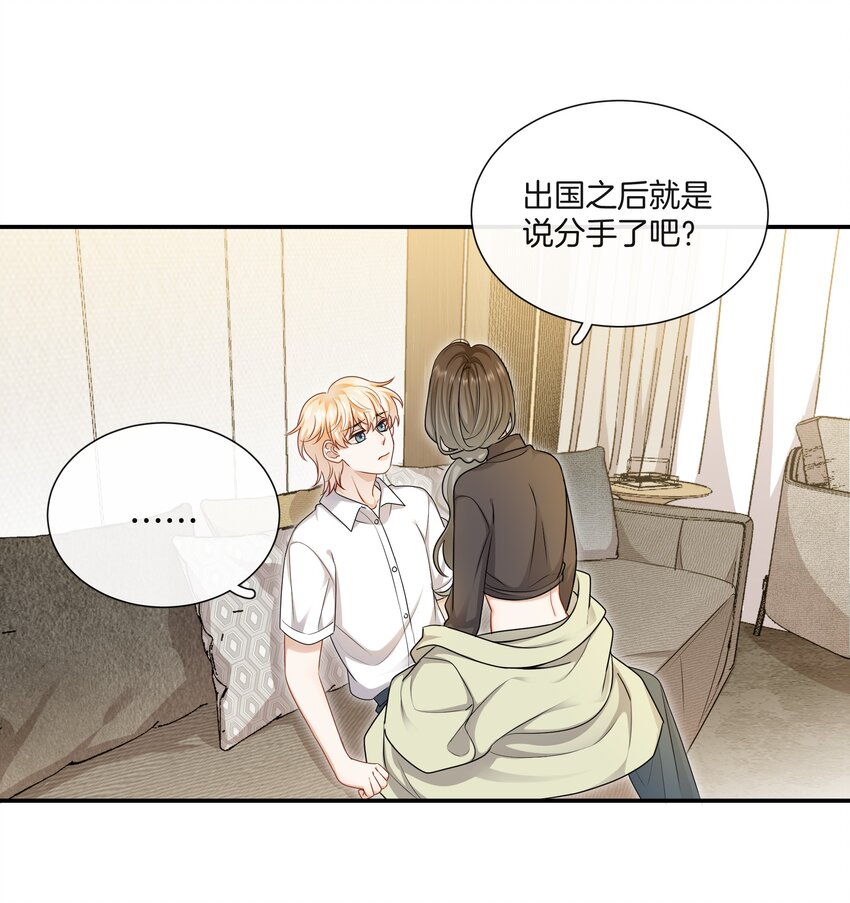 062 不想再见你了23