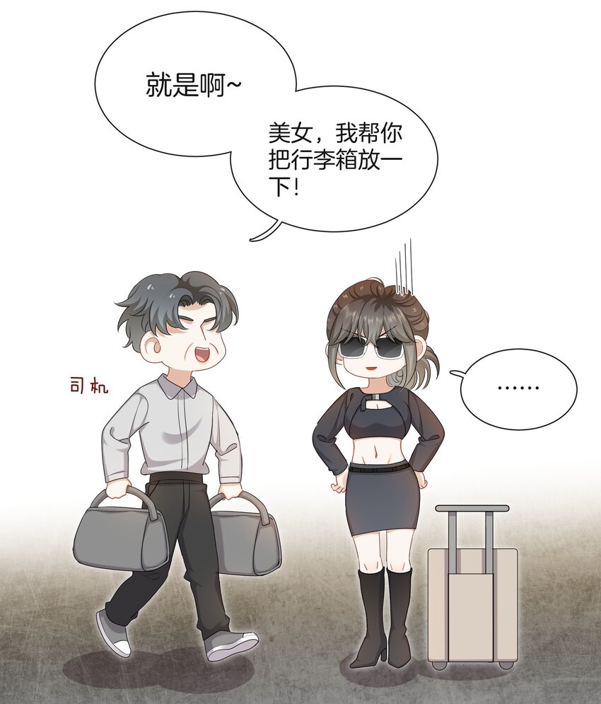 064 我好想他啊30