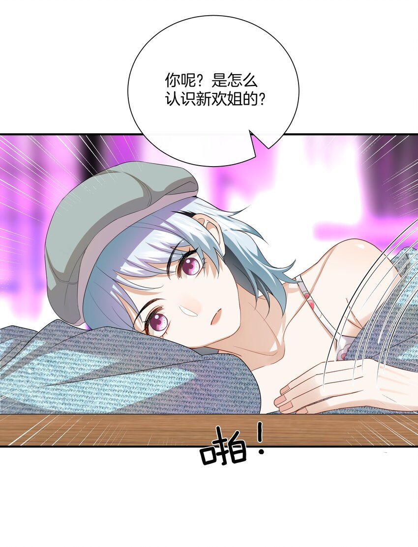 09 我了解的她12