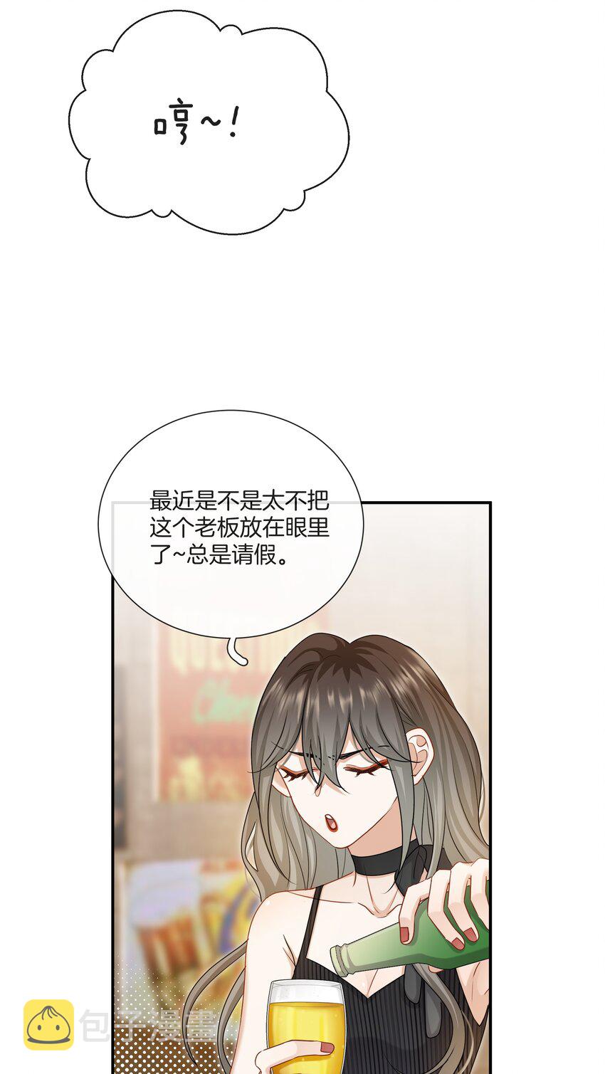056 我是，姜快乐5
