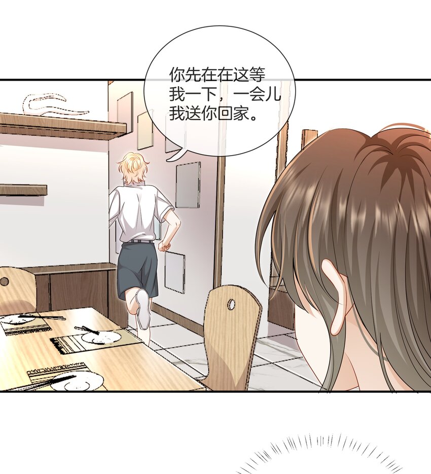 044特别的人16