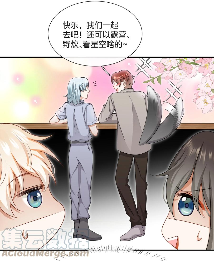 031 难搞的小孩26