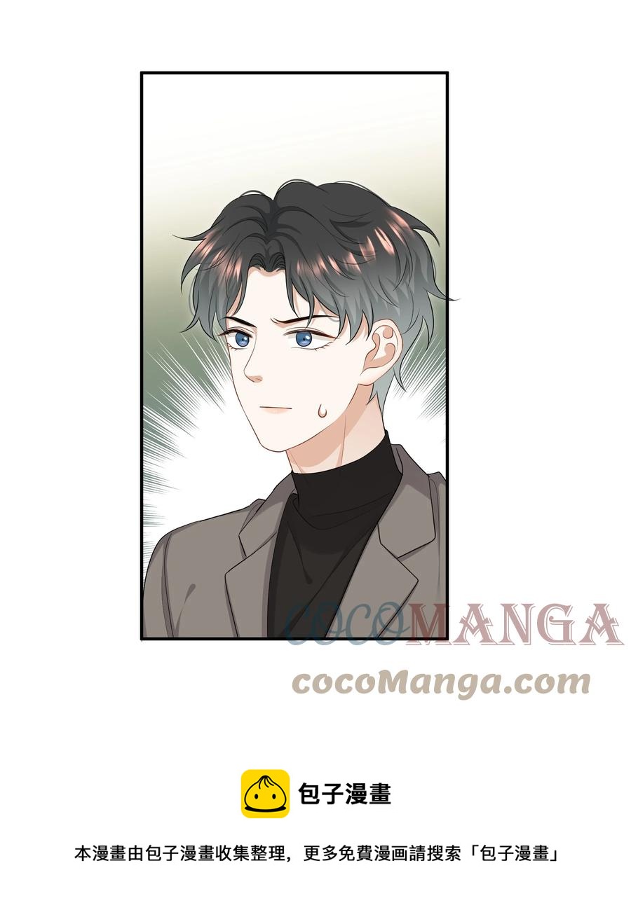 030 前男友诈尸了！28