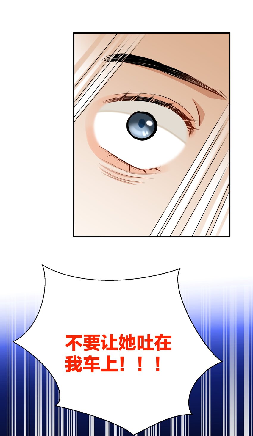015 姐姐酒量超级烂34