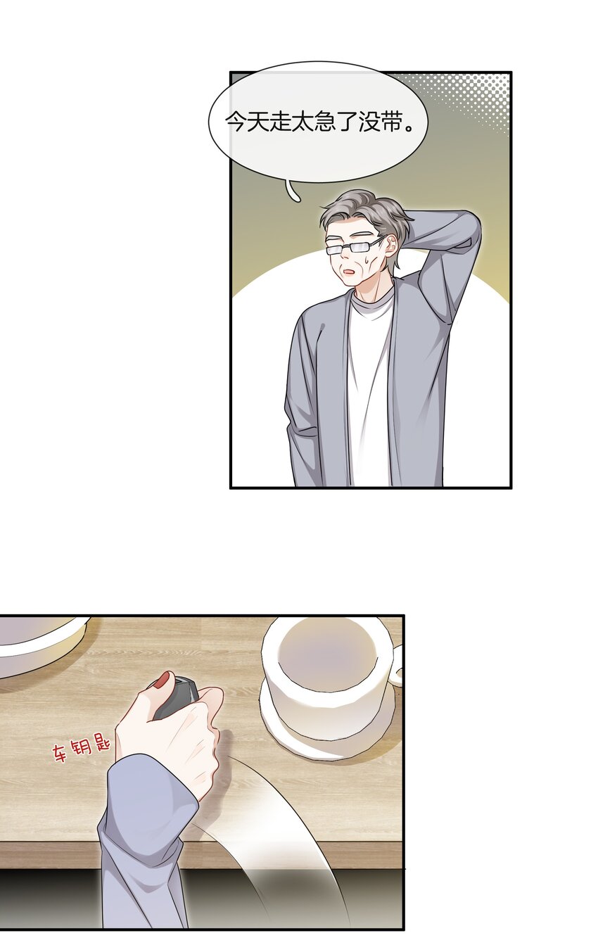 061 试错的资本13