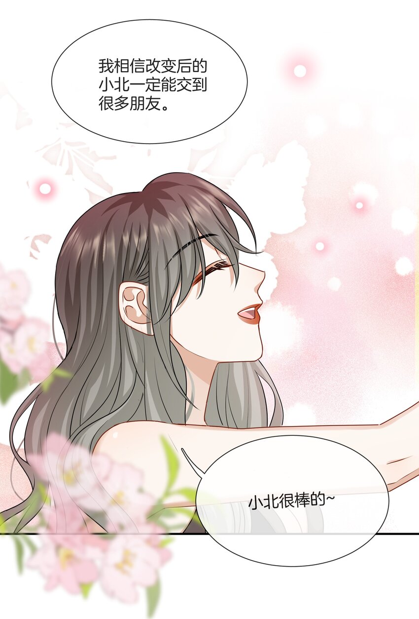 044特别的人29