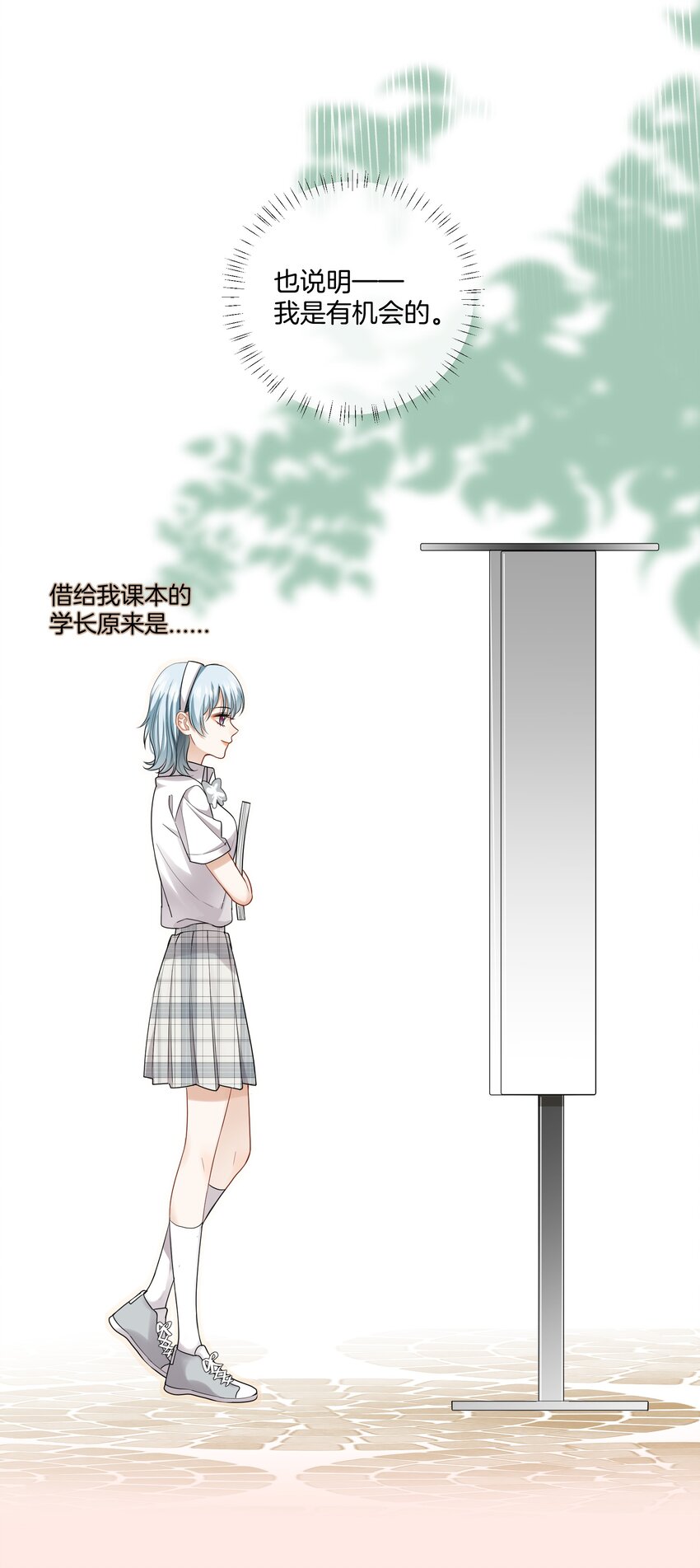 010 小心思19