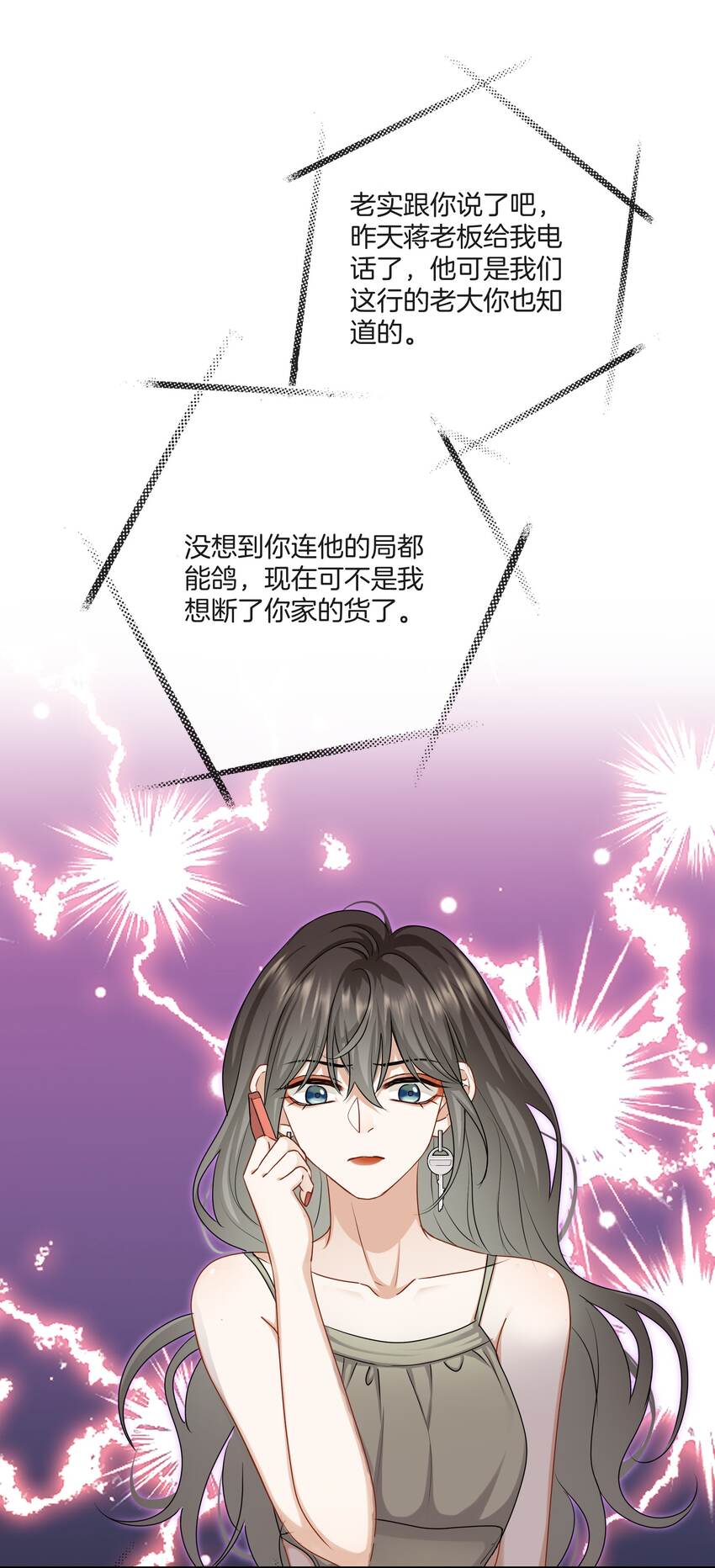 046撒娇小奶狗23
