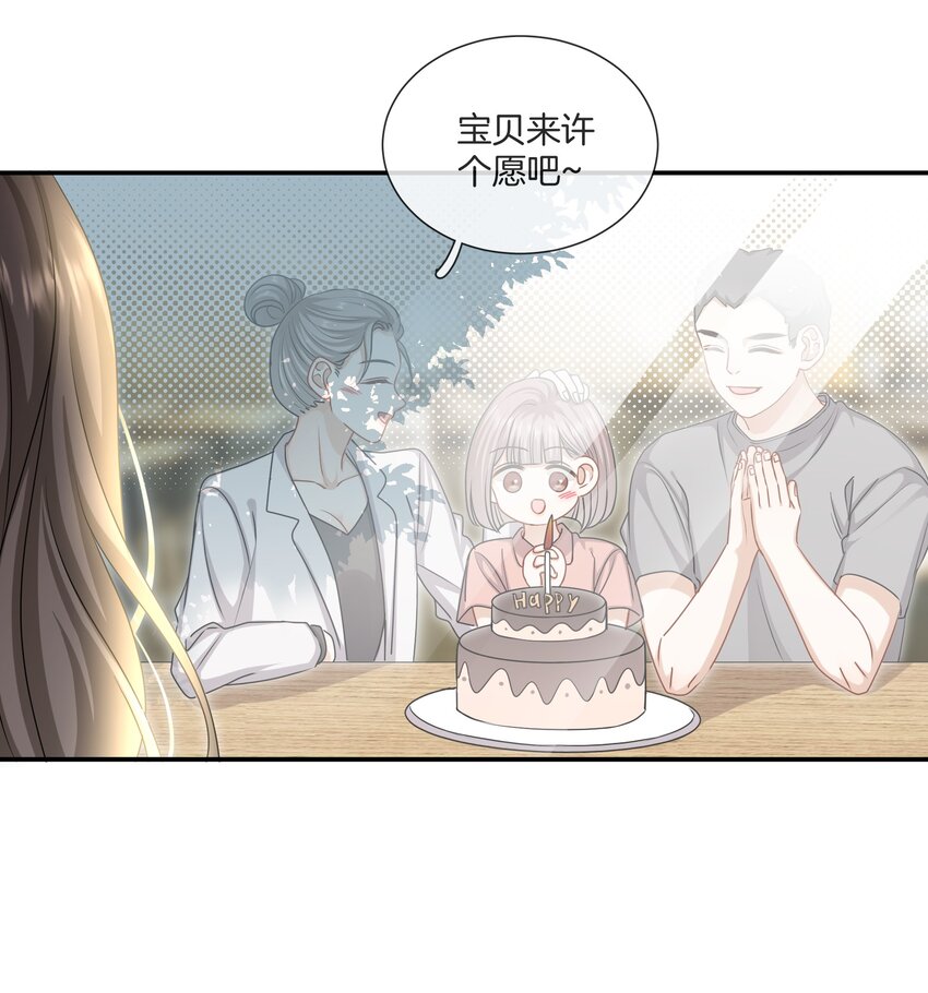 043愿望实现了7