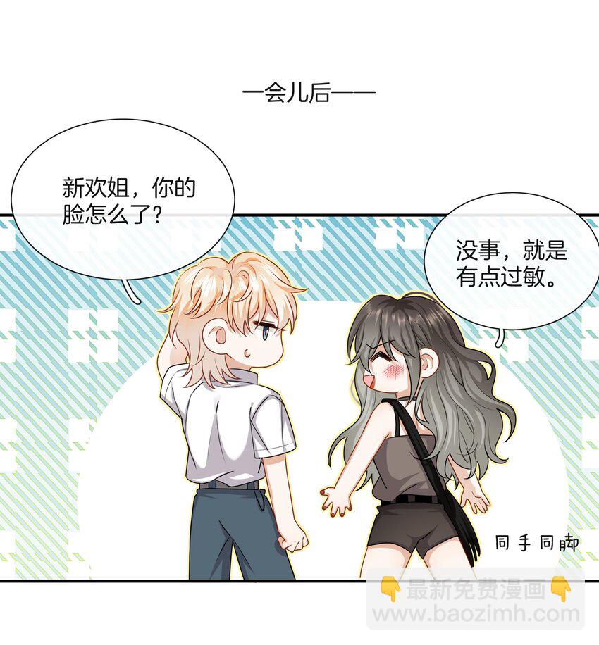 044特别的人19