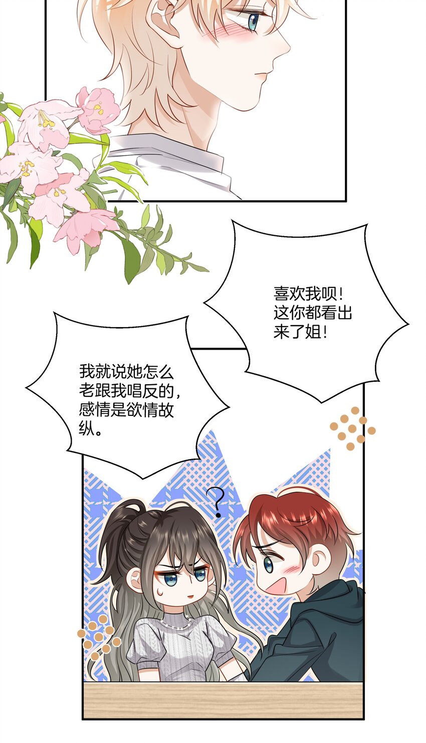 023 比想象的更喜欢17