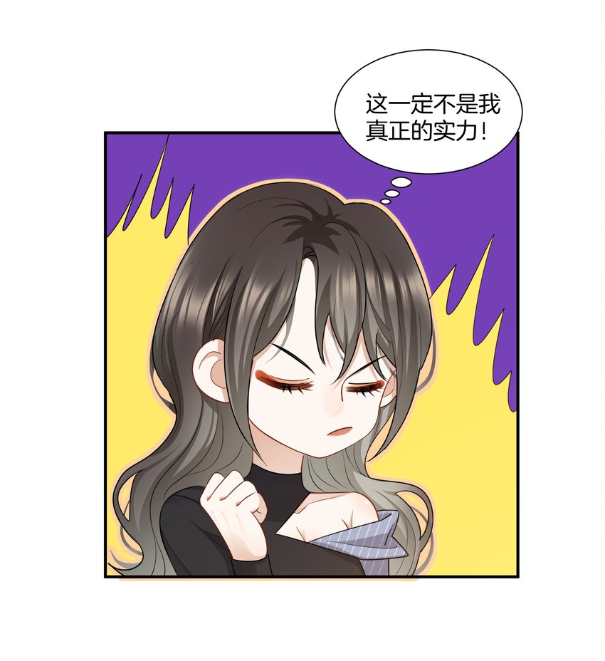 010 小心思14