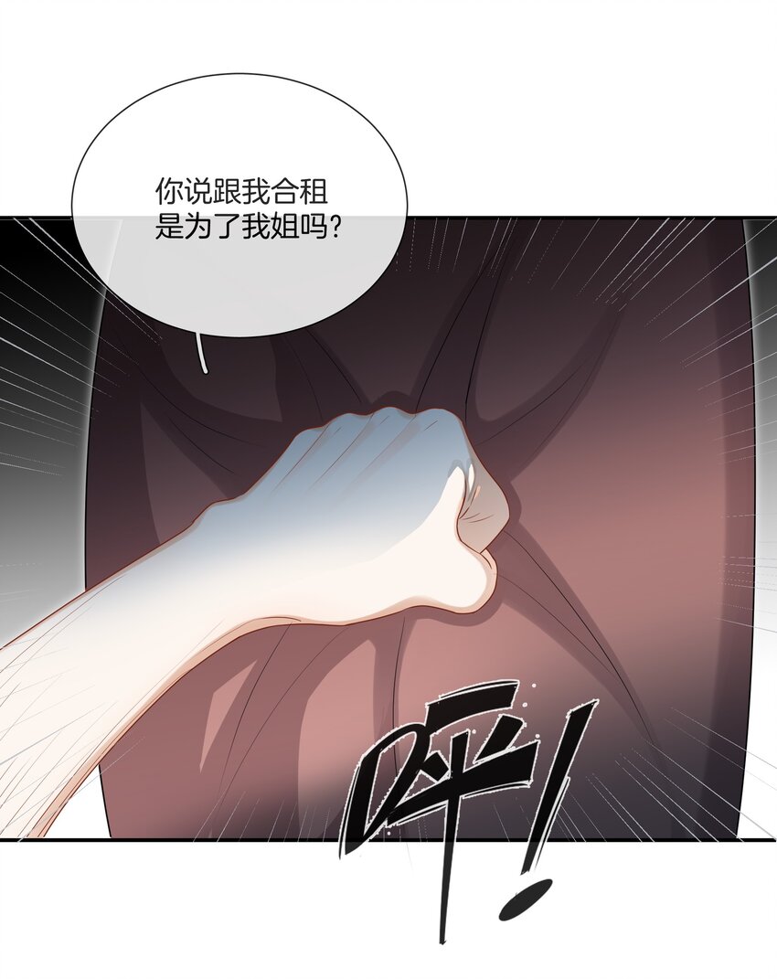055 小舅子12