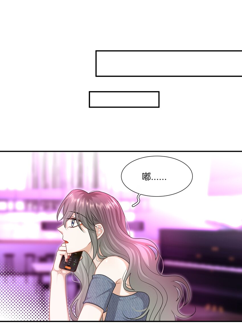 054 新欢的新欢26